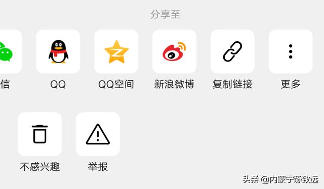 免费下载西瓜视频
:怎么从西瓜视频上下载一些经典小视频并去除水印? 第2张 免费下载西瓜视频
:怎么从西瓜视频上下载一些经典小视频并去除水印? 第2张