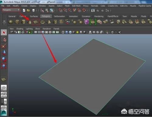 玛雅maya2018:Maya怎么使用软选择？  第1张