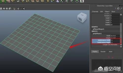 玛雅maya2018:Maya怎么使用软选择？  第2张