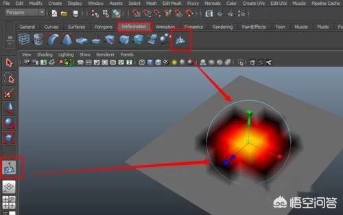 玛雅maya2018:Maya怎么使用软选择？  第3张