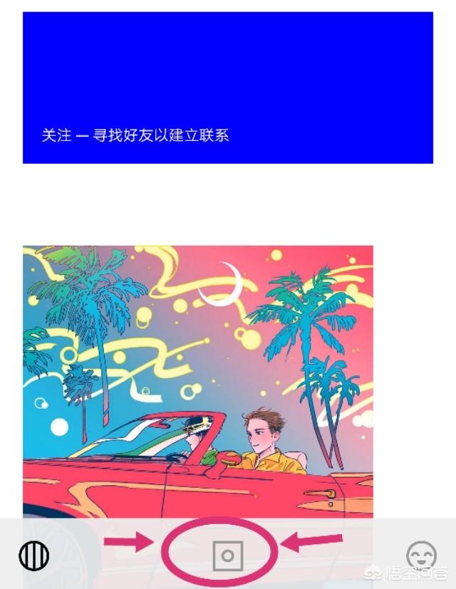 调色大师:哪个手机调色软件好用？  第4张