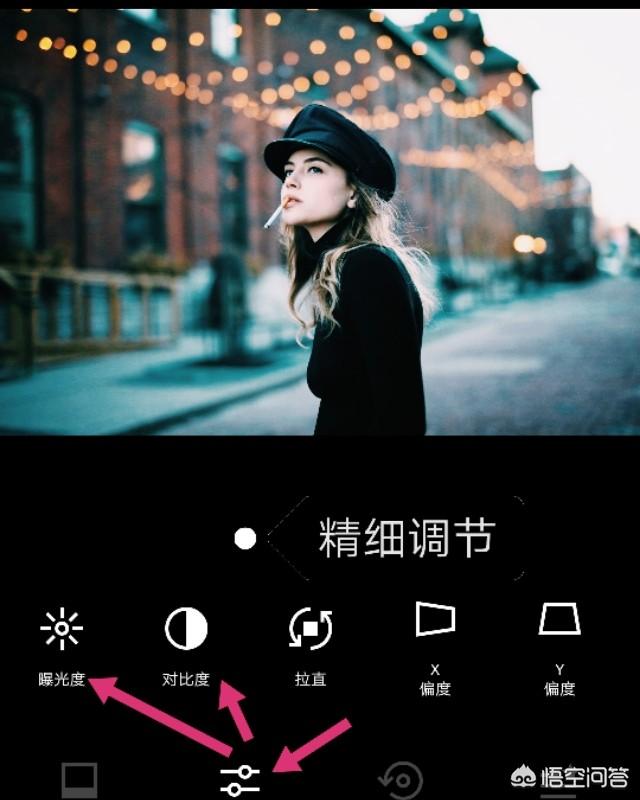 调色大师:哪个手机调色软件好用？  第8张