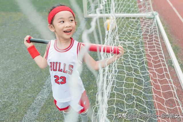今日课程:疫情期间小学生在家学习新课程，学校做的对吗？  第3张