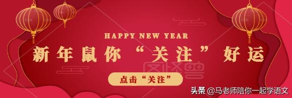今日课程:疫情期间小学生在家学习新课程，学校做的对吗？  第4张