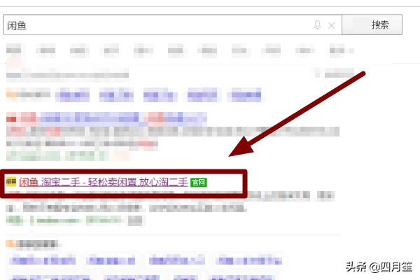 中天网页登录
:如何登录闲鱼官网? 第1张 中天网页登录
:如何登录闲鱼官网? 第1张