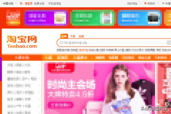 中天网页登录
:如何登录闲鱼官网? 第3张 中天网页登录
:如何登录闲鱼官网? 第3张