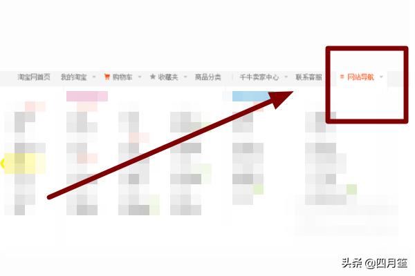 中天网页登录
:如何登录闲鱼官网? 第4张 中天网页登录
:如何登录闲鱼官网? 第4张