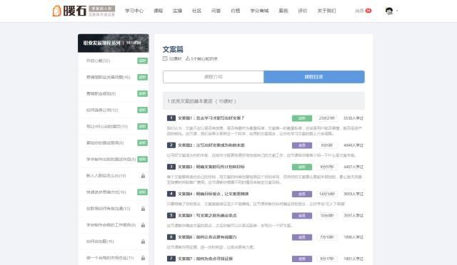 创意文案网站:有哪些可以教你做文案的网站推荐？  第11张
