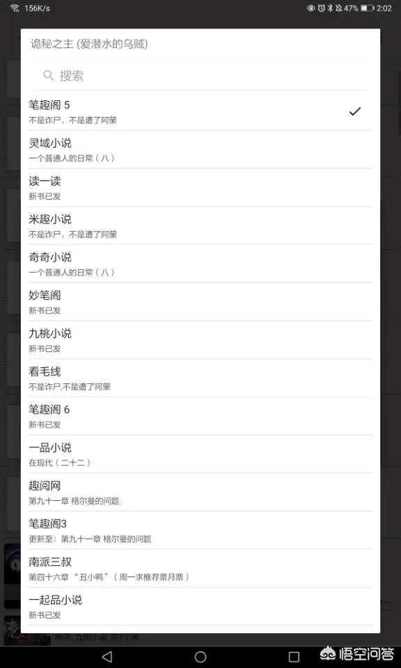 小红书官方网
:哪个APP看电子书是全免费呢? 第6张 小红书官方网
:哪个APP看电子书是全免费呢? 第6张