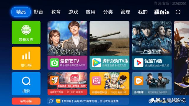 maya中文:影视软件哪个最好？  第2张