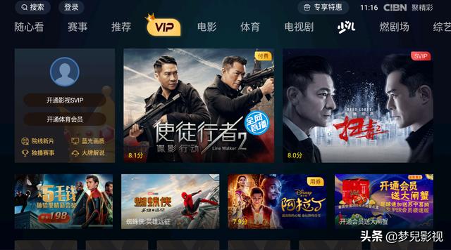 maya中文:影视软件哪个最好？  第4张