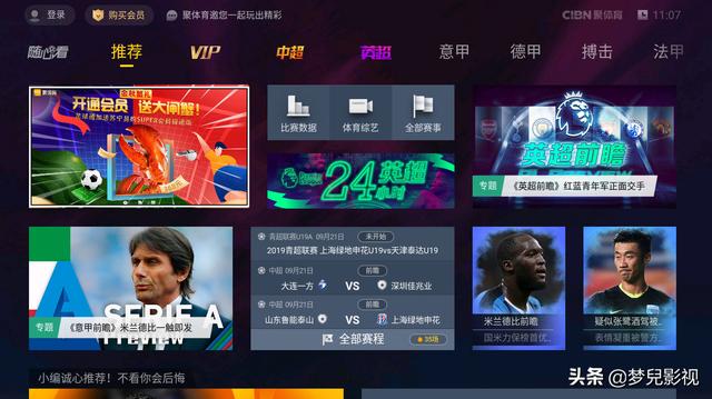 maya中文:影视软件哪个最好？  第7张