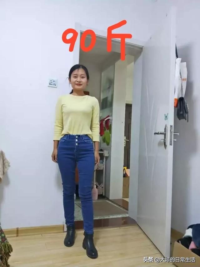 精准塑形:100斤想减到90斤怎么减？  第2张