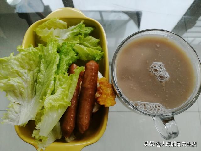 精准塑形:100斤想减到90斤怎么减？  第4张