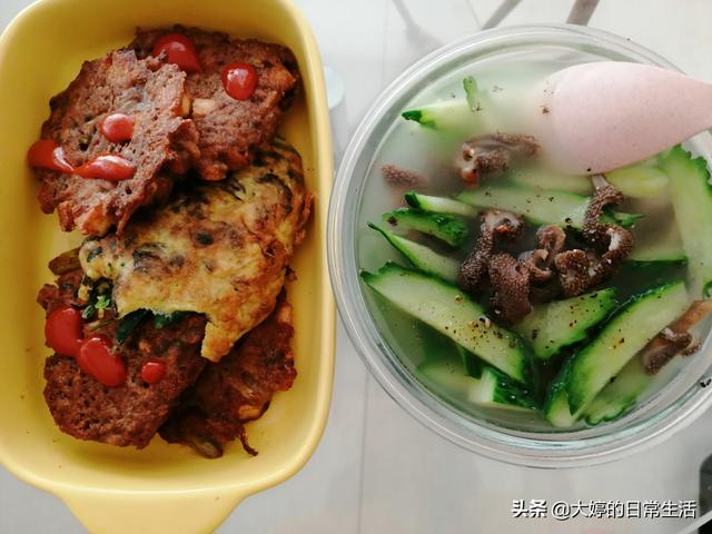 精准塑形:100斤想减到90斤怎么减？  第10张