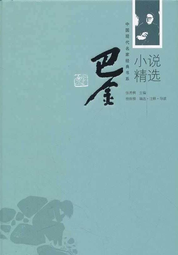 写作结构
:小说的结构和写作技巧? 第1张 写作结构
:小说的结构和写作技巧? 第1张