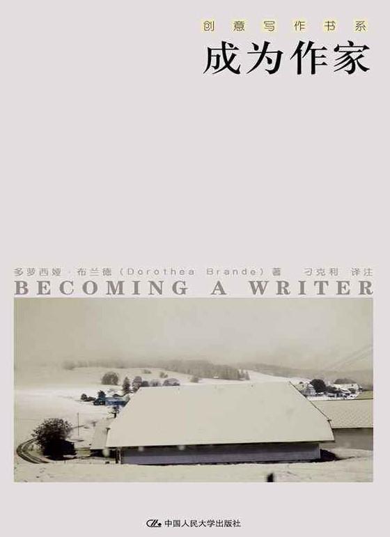 写作结构
:小说的结构和写作技巧? 第5张 写作结构
:小说的结构和写作技巧? 第5张