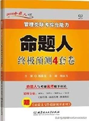 递进式结构:如何用框架式写作法写文章？  第2张
