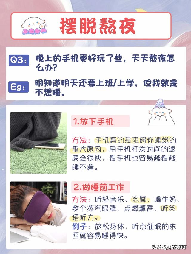 怎么自律控制自己:怎么训练自己的自律性？  第3张