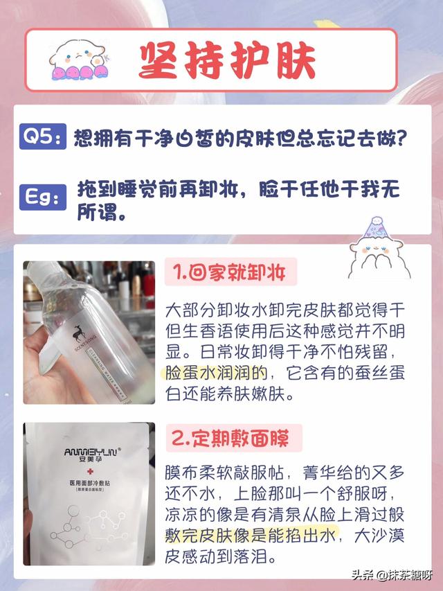 怎么自律控制自己:怎么训练自己的自律性？  第5张