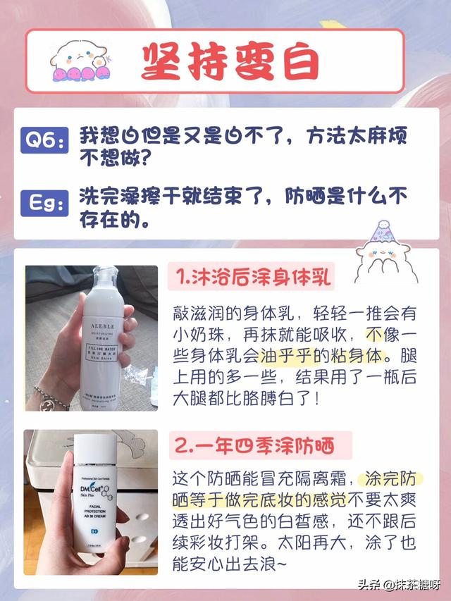 怎么自律控制自己:怎么训练自己的自律性？  第6张