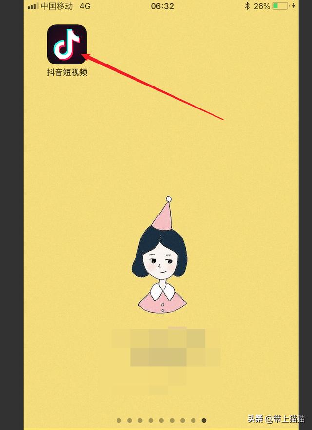 抖音购物
:抖音里怎么购物? 第1张 抖音购物
:抖音里怎么购物? 第1张