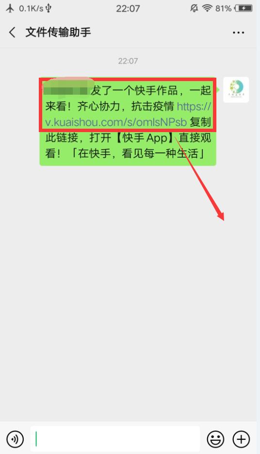 快手无水印:怎么无水印下载快手视频？  第3张
