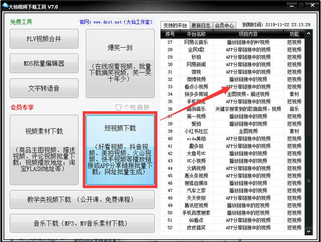 快手无水印:怎么无水印下载快手视频？  第5张