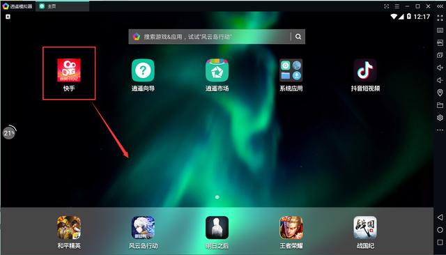 快手无水印:怎么无水印下载快手视频？  第9张