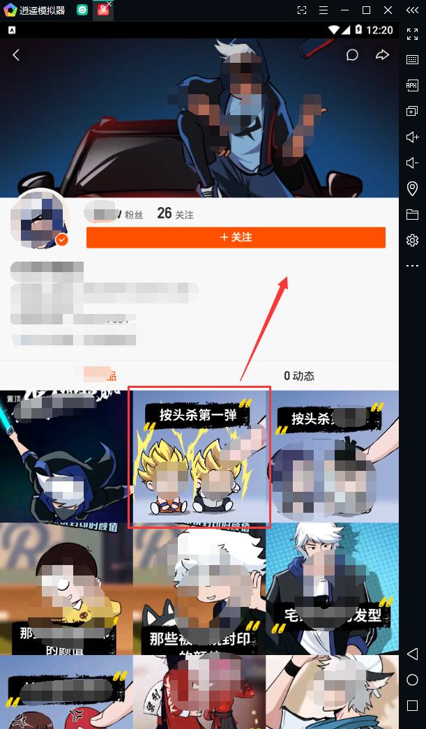 快手无水印:怎么无水印下载快手视频？  第10张
