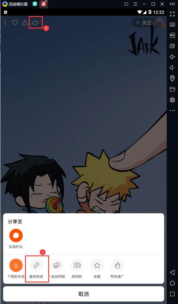 快手无水印:怎么无水印下载快手视频？  第11张