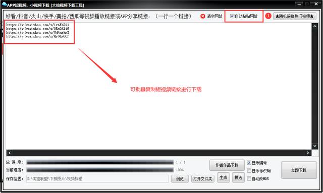 快手无水印:怎么无水印下载快手视频？  第12张