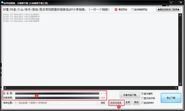 快手无水印:怎么无水印下载快手视频？  第13张