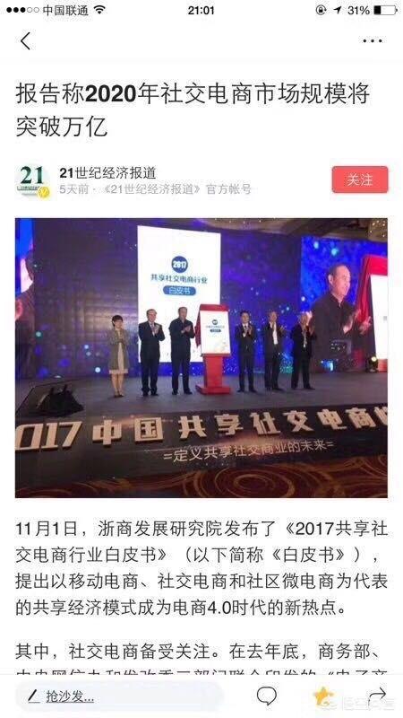 网络推广培训:哪里可以学习到网络营销推广知识？  第2张