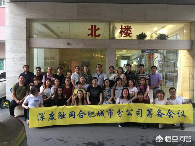 网络推广培训:哪里可以学习到网络营销推广知识？  第4张