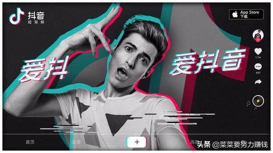 抖音一天可以关注多少人:抖音每天最多能关注多少人？怎么在抖音上打广告？  第1张