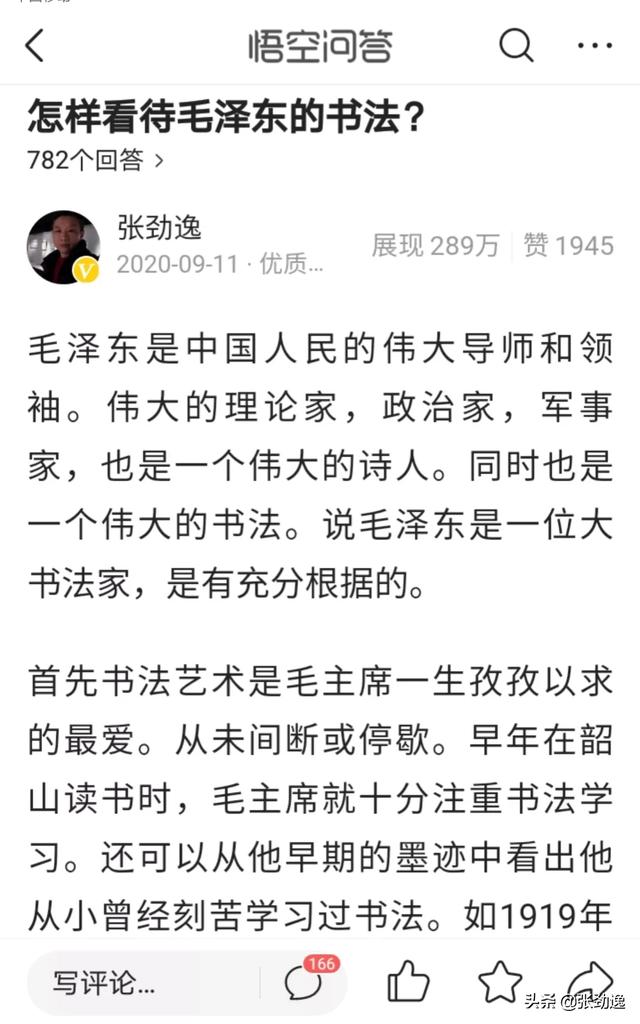 快手发什么作品涨粉快
:有让你涨百粉以上的作品吗,发上来膜拜下,顺便说说创作经历? 第2张 快手发什么作品涨粉快
:有让你涨百粉以上的作品吗,发上来膜拜下,顺便说说创作经历? 第2张