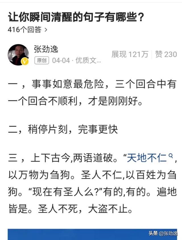 快手发什么作品涨粉快
:有让你涨百粉以上的作品吗,发上来膜拜下,顺便说说创作经历? 第5张 快手发什么作品涨粉快
:有让你涨百粉以上的作品吗,发上来膜拜下,顺便说说创作经历? 第5张