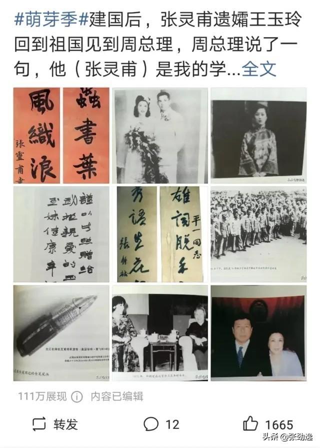 快手发什么作品涨粉快
:有让你涨百粉以上的作品吗,发上来膜拜下,顺便说说创作经历? 第6张 快手发什么作品涨粉快
:有让你涨百粉以上的作品吗,发上来膜拜下,顺便说说创作经历? 第6张