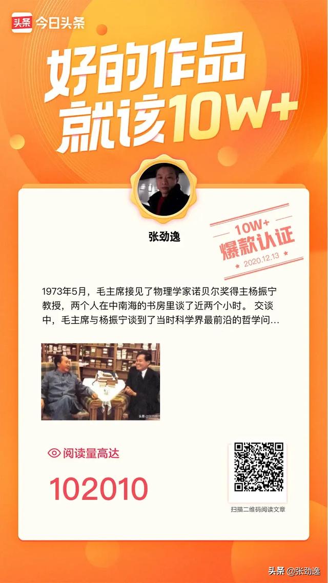 快手发什么作品涨粉快
:有让你涨百粉以上的作品吗,发上来膜拜下,顺便说说创作经历? 第7张 快手发什么作品涨粉快
:有让你涨百粉以上的作品吗,发上来膜拜下,顺便说说创作经历? 第7张