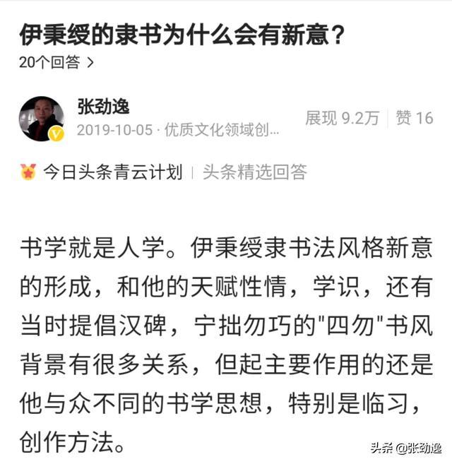 快手发什么作品涨粉快
:有让你涨百粉以上的作品吗,发上来膜拜下,顺便说说创作经历? 第9张 快手发什么作品涨粉快
:有让你涨百粉以上的作品吗,发上来膜拜下,顺便说说创作经历? 第9张