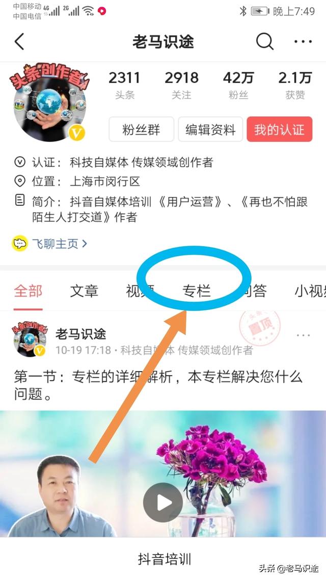 怎么才能查出快手被限流了:怎么能知道自己是不是被限流了？  第1张