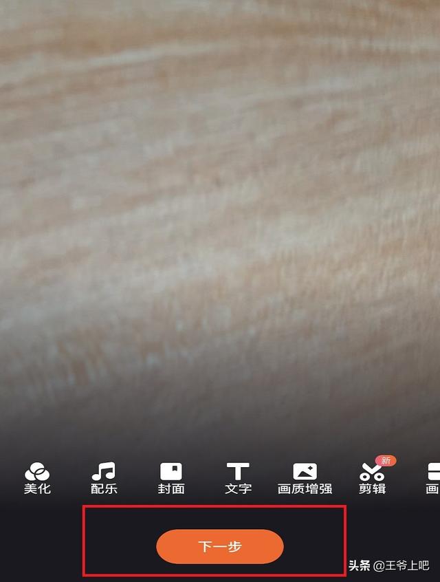 快手怎么发视频:快手怎么发有进度条的视频？  第3张