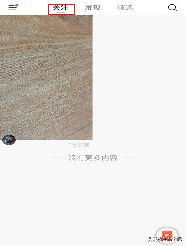 快手怎么发视频:快手怎么发有进度条的视频？  第5张