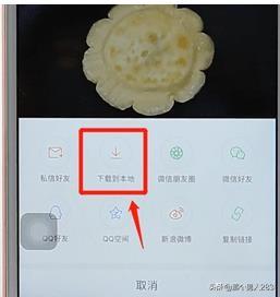 快手怎么发作品:快手视频怎么发到抖音，快手作品怎么发抖音上？  第3张