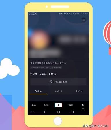 快手怎么发作品:快手视频怎么发到抖音，快手作品怎么发抖音上？  第4张