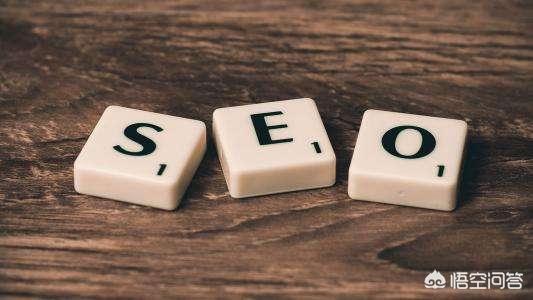 seo优化前景:seo的发展前景怎么样？  第1张