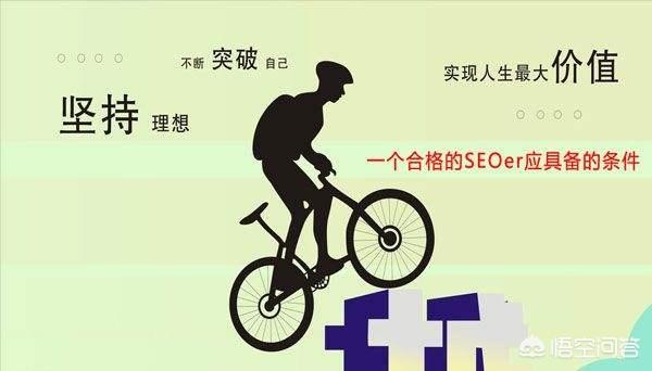 seo优化前景:seo的发展前景怎么样？  第3张