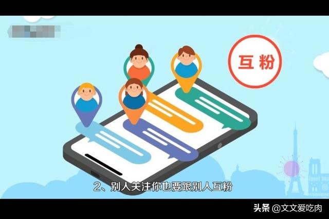 快手怎么涨粉丝:快手如何涨粉？  第2张