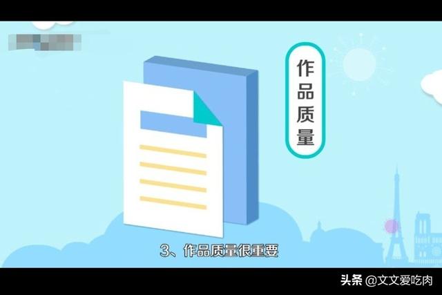 快手怎么涨粉丝:快手如何涨粉？  第3张